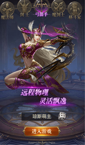 大天使之剑H5【0级剑士】自助折扣券，可进新区