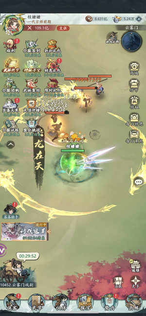 自在江湖【雄狮59服级】苹果、110亿普工、资源号