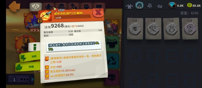 独奏骑士【70级】波动法杖（遗产）