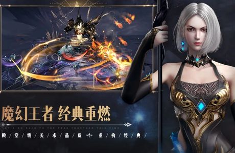 魔域手游【0级 】初始号内置5折