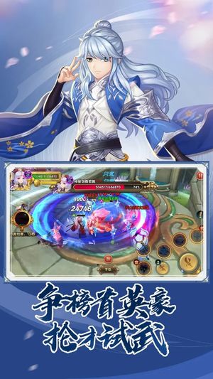 射雕英雄传3D【1级】初始号内置5折