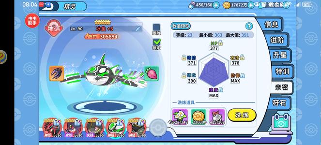 掌机小精灵【90级】掌机官服安卓久趣