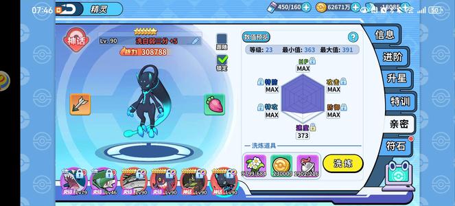 掌机小精灵官服安卓久趣准四魔改账号