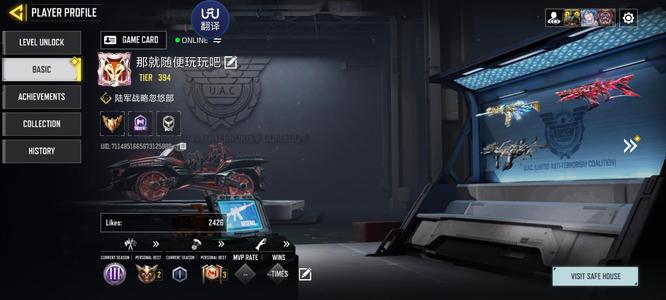 使命召唤手游（外服）使命召唤手游国际服账号低价区