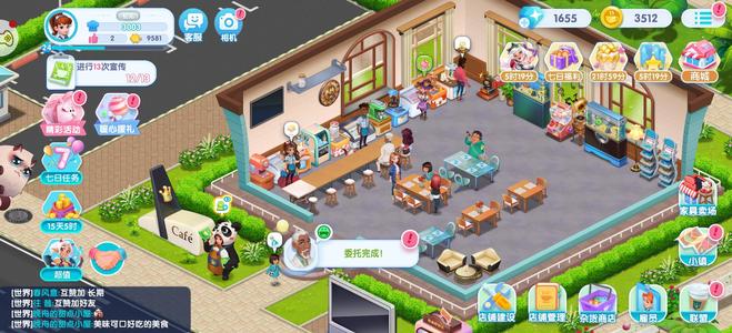 开间小店【24级】双子座与摩羯座
