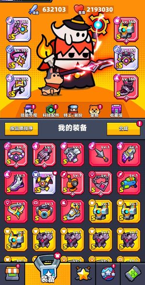 弹壳特攻队【9999级】63万战96核心，双龟66