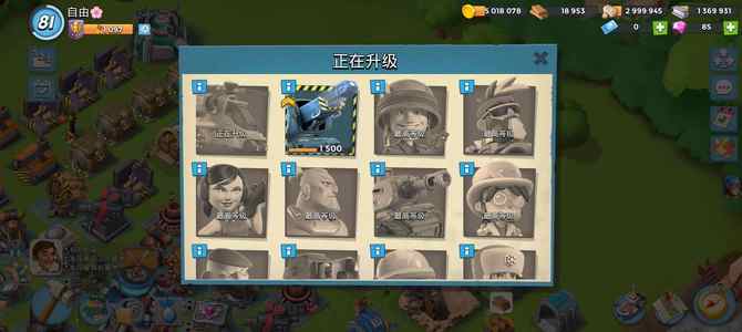 海岛奇兵【9999级】满级号全都满级雕像科技建筑英雄