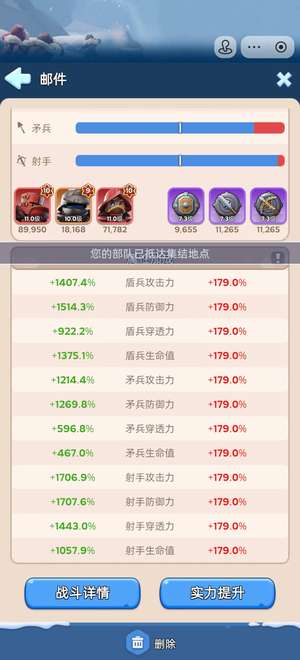 无尽冬日属性过硬，打架打熊皆可