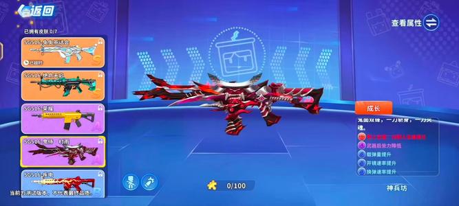 迷你枪战精英神话年兽3传说7千钻1苹果32