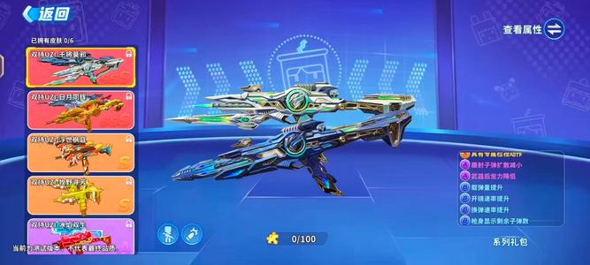 迷你枪战精英神话兽5传说8千钻金果32金钥