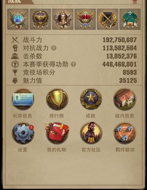 荒野迷城【S4赛季25级】1510个万能，自带移民令