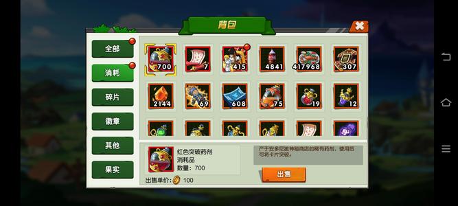 热血猎人【60级】还不错，还不错