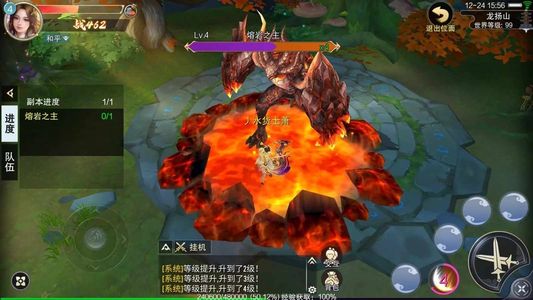 云墨剑舞【200级】云墨剑舞自助折扣3.6折起