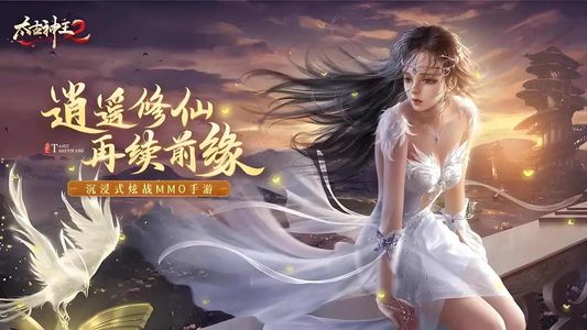 太古神王【200级】太古神王自助折扣2.8折起