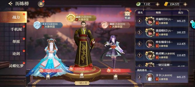 秦时明月：沧海【200级】秦时明月沧海自助折扣4.1折起