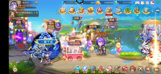 弹弹岛2【64级】有橡皮。其他都有。可以小刀