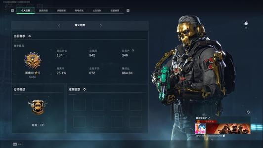 三角洲行动（Steam）【总资产30M 三角洲巅峰】本人steam也有购买游戏急售