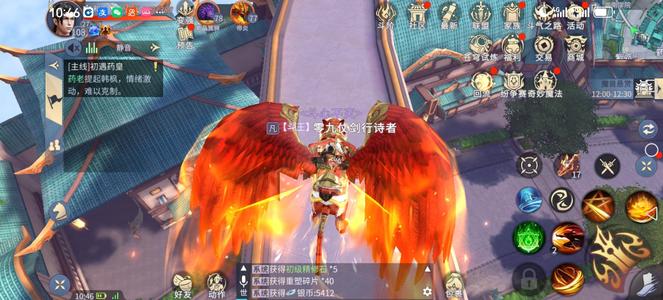 斗破苍穹手游【108级萧族·焚炎】新区号，老虎坐骑，资源多