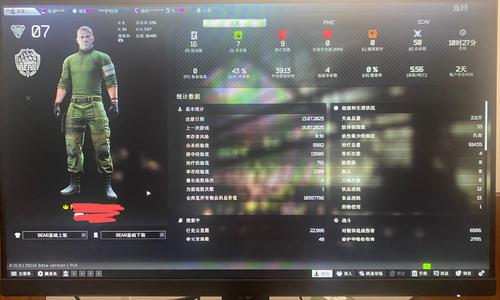 逃离塔科夫逃离塔科夫欧黑，刚重置等级