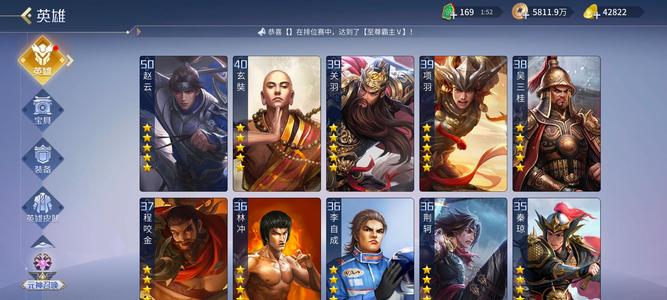 英雄杀安卓qq准v12 元宝多多