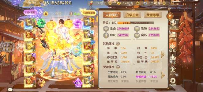 征途2手游换号 刚合区人多