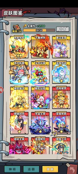 妖怪金手指【62级】新区9.5金榜一号！来个人秒了