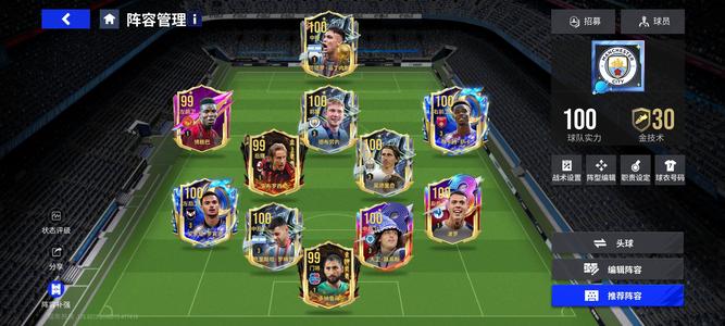 绿茵信仰【60级】绿茵信仰成品号