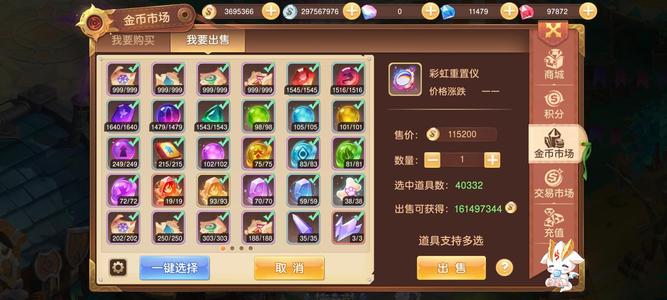 驯龙物语【120级】官网第一枪，新魔兽
