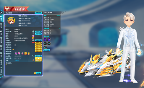 QQ飞车【201级】3s，7A, 众神之神麒麟黑域