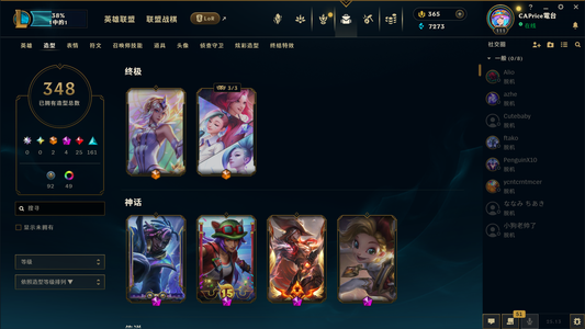 英雄联盟外服（LOL外服）LOL台服账号