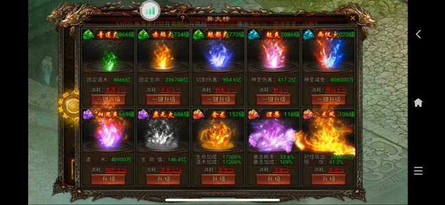 屠龙英雄【3,6600级】Pk专属号   36660级