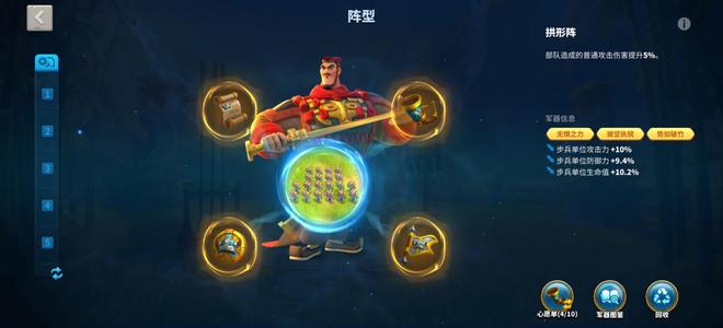 万国觉醒步兵十二字高专高觉牢头