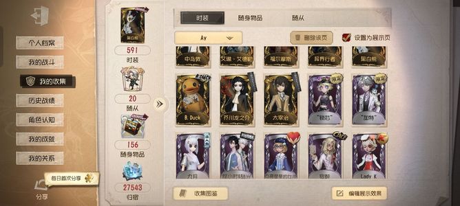 第五人格加特入殓情号，邦邦情号文豪F3