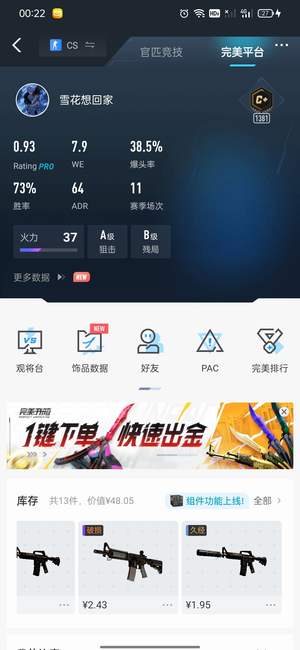 CSGOcsgo2