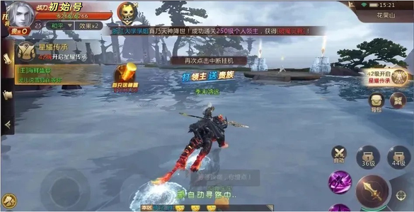 战神online【1级】内部折扣号特权初始号