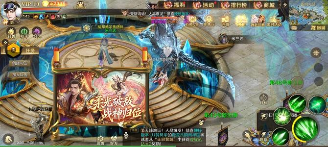 魔域手游【145级亡灵巫师】开区3个月，好玩的很啊月