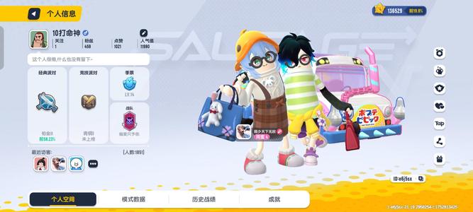 香肠派对【999级】香肠派对S1老号