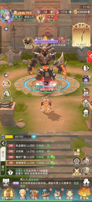 圣树唤歌【239级】圣树唤歌安卓区6115区