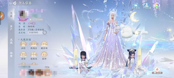 浮生忆玲珑没空玩，边出边玩