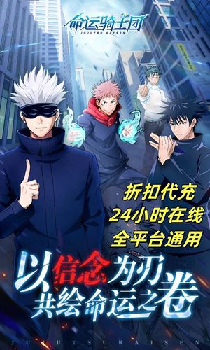 命运骑士团【1级】账号自带超低5.3折，新区可用