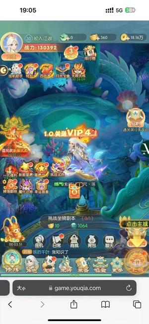 诛仙封神传【10级】账号自带3哲