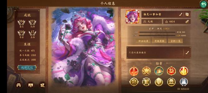 朕的江山【11级】伤心退游出