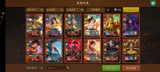 朕的江山天梯被演，提前伤心退游出