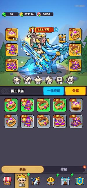 全境守卫【82级】82服436万战力红武坐骑资源