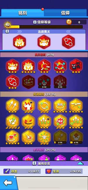 弓箭传说【120级】弓箭传说120级V15苹果账号