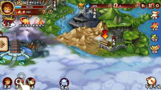 造梦西游外传【1级】账号自带超低4.8折，全区通用