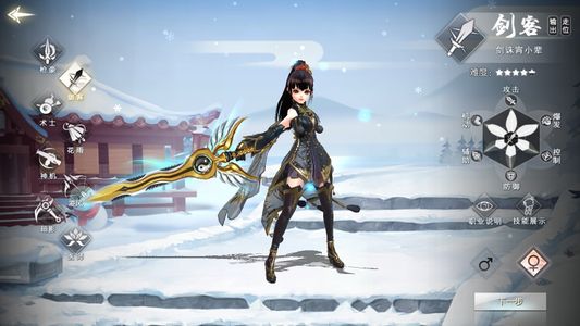 武林外传武林外传自助4.5折，全区通用