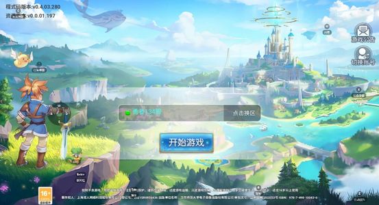 魔力宝贝回忆【10级】账号自带超低4.2折，全区通用