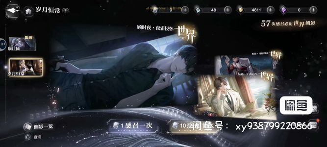 世界之外【96级】4800石头，10金