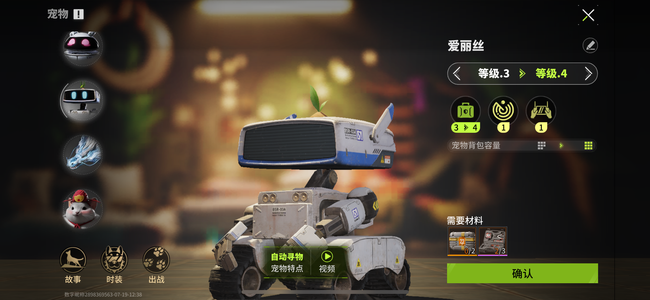 萤火突击青奄魔龙便宜出